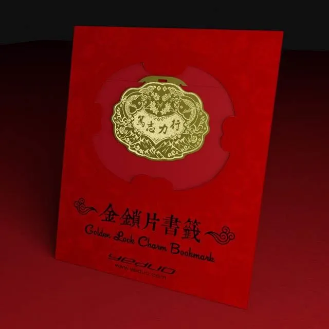 金鎖片書籤  招財進寶 歷史價格詳細信息