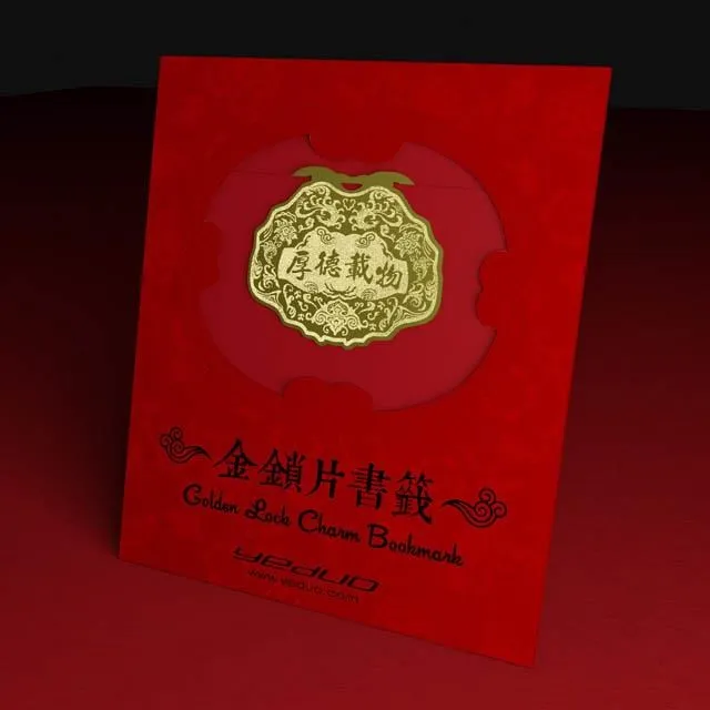 金鎖片書籤  招財進寶 歷史價格詳細信息