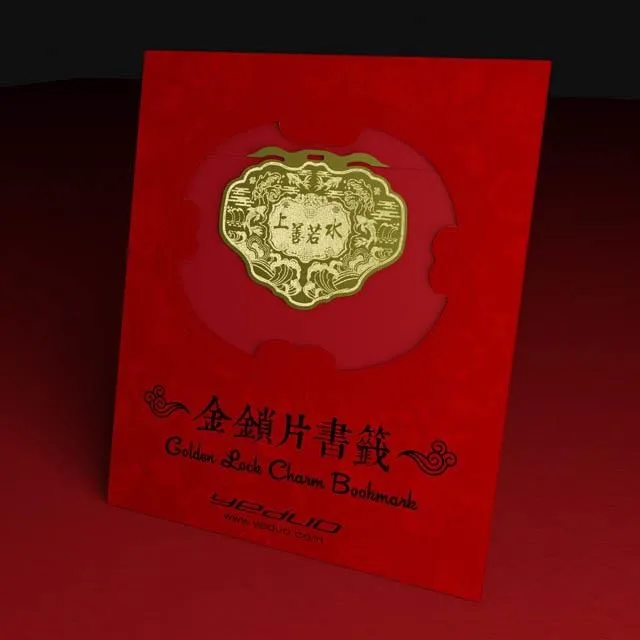 金鎖片書籤  招財進寶 歷史價格詳細信息