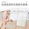 EZmakeit-Si6 舒適高跟鞋防磨腳矽膠墊 現貨 後跟墊 腳跟貼 腳跟墊 後腳跟 高跟鞋貼 歷史價格詳細信息