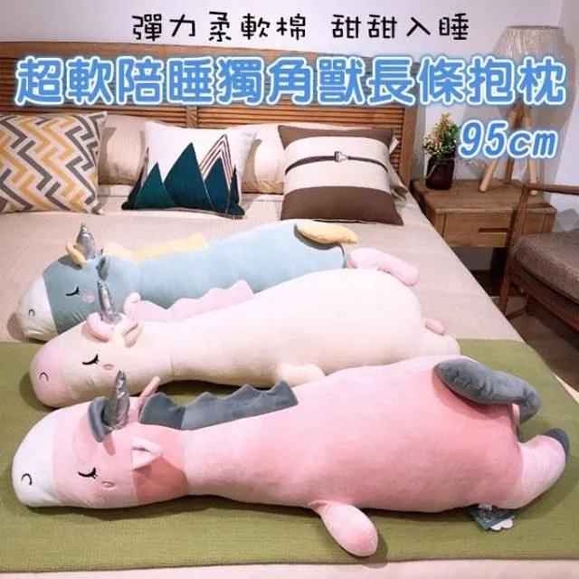 超大角落生物玩偶 16吋 12吋 角落生物娃娃 角落公仔絨毛玩偶 炸蝦/恐龍/白熊/企鵝/貓咪 正版授權 角落小夥伴 歷史價格詳細信息