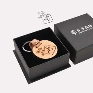 芬多森林 台灣檜木 厚祝福 鑰匙圈 客製化吊飾 交換禮物 生日禮物 畢業禮物 木製吊飾 個性化鑰匙圈 歷史價格詳細信息