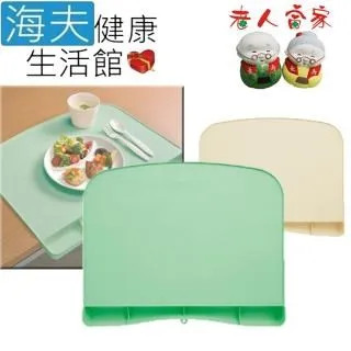 【海夫健康生活館】老人當家 SKATER 矽膠製防滑餐墊 象牙色(B0169-01) 歷史價格詳細信息