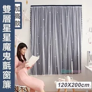 簡易款 星光步道 星空步道 求婚 告白 驚喜 感人 佈置場地 道具 出租 超美佈置 LED發光背景牆 皮卡丘 寶可夢 歷史價格詳細信息