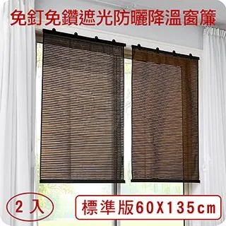 【媽媽咪呀】防風防蟲防塵隔音氣密窗條/門縫條/隔音膠條(6米) 歷史價格詳細信息