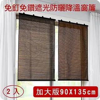 【媽媽咪呀】防風防蟲防塵隔音氣密窗條/門縫條/隔音膠條(6米) 歷史價格詳細信息