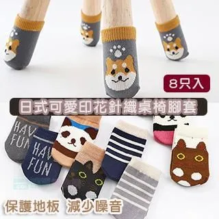 日本椅子腳墊靜音防滑圓形毛氈沙發腳凳子腿墊地板耐磨桌椅保護套 歷史價格詳細信息