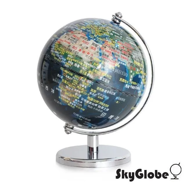 SkyGlobe 5吋深紫色金屬底座地球儀(英文版) 歷史價格詳細信息