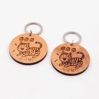 芬多森林 台灣檜木 吼哇發鑰匙圈 客製刻字 附發票 商業贈禮 雷射雕刻 代工 生日禮物 交換禮物 客製 雷射切割 歷史價格詳細信息