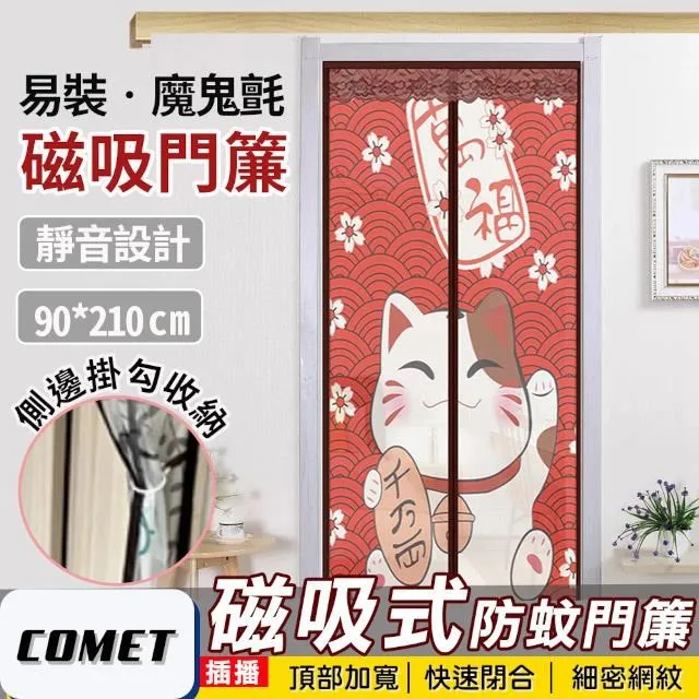 【COMET】萬向調節無極調光閱讀燈(LLC-N1) 歷史價格詳細信息