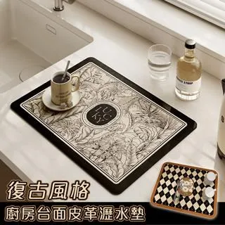 廚房軟硅藻泥吸水墊台面衛生間窄邊瀝水墊水龍頭速干防霉洗手台墊-Misaki精品 歷史價格詳細信息