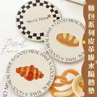 【shopping go】4入組 家庭號500G 加厚珍珠紋抽取式洗臉巾 歷史價格詳細信息