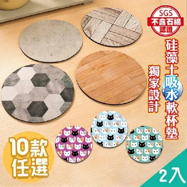 【藻土屋】2入 羽絲絨SPA分區按摩舒適枕-C 歷史價格詳細信息