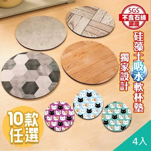 【藻土屋】4入 時尚百搭涼感彈力口袋微喇叭長褲-P 歷史價格詳細信息