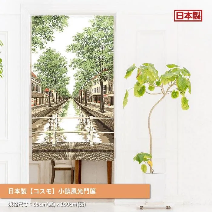 【日本製コート 涉谷長外套暢銷NO1】男士秋復古帶口袋長外套 百搭版型連帽系帶風衣不挑身材 大碼至100 歷史價格詳細信息