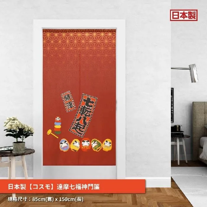 【日本製コート 涉谷長外套暢銷NO1】男士秋復古帶口袋長外套 百搭版型連帽系帶風衣不挑身材 大碼至100 歷史價格詳細信息