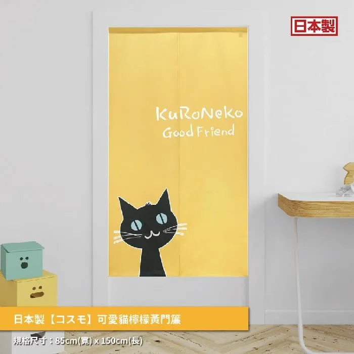 日本製【】長門簾《可愛貓》湖水藍 歷史價格詳細信息