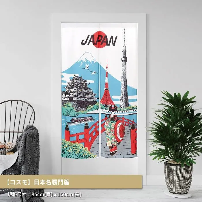 日本製【】長門簾《可愛貓》湖水藍 歷史價格詳細信息