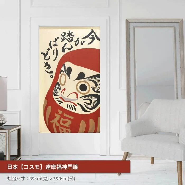 日本製【つなん】中門簾《貓頭鷹》芥末棕 歷史價格詳細信息