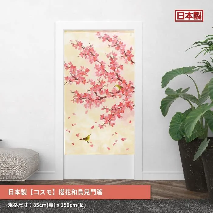 日本【つなん】長門簾《達摩福神》中國製 歷史價格詳細信息