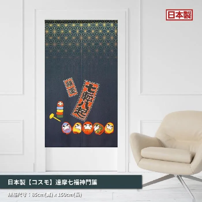 日本【つなん】長門簾《達摩福神》中國製 歷史價格詳細信息