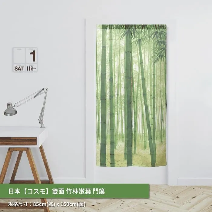 日本製【つなん】中門簾《貓頭鷹》芥末棕 歷史價格詳細信息