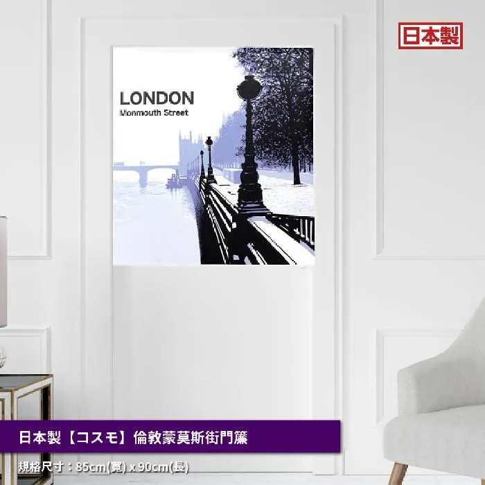 日本製【つなん】中門簾《貓頭鷹》芥末棕 歷史價格詳細信息