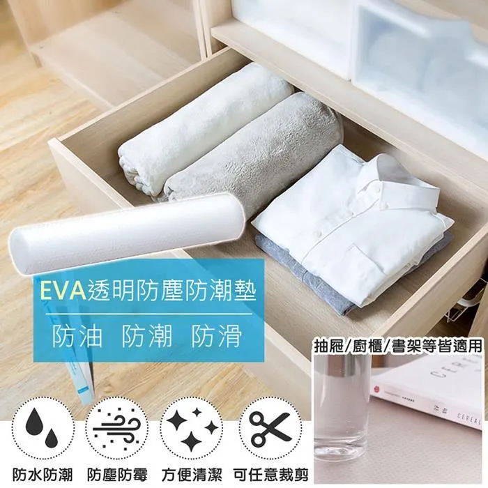 【EZlife】防潑水貼身隱形運動腰包 歷史價格詳細信息