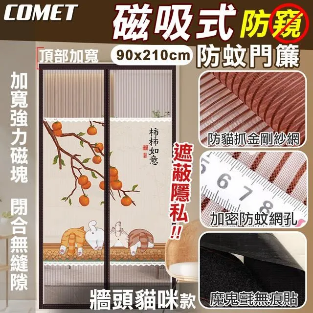 【COMET】金兔送寶豎揮春一對-招財進寶迎春接福(WP3313) 歷史價格詳細信息