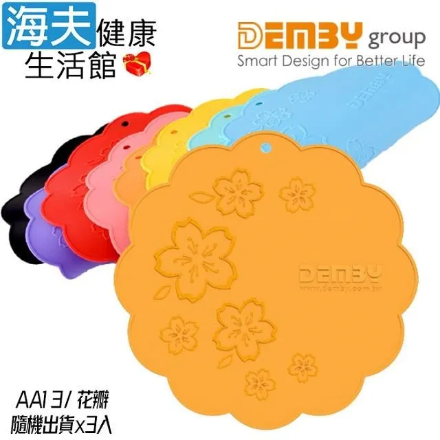 【海夫】FAMICA 免工具安裝 成人睡眠專用床護欄 床邊扶手 灰布套(AAR004-008) 歷史價格詳細信息