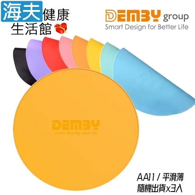 【海夫】FAMICA 免工具安裝 成人睡眠專用床護欄 床邊扶手 灰布套(AAR004-008) 歷史價格詳細信息