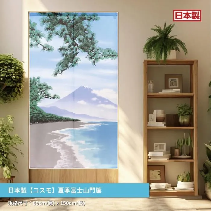 日本製【つなん】長門簾《招福開運》 歷史價格詳細信息