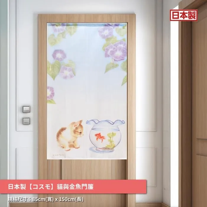 日本製【つなん】長門簾《招福開運》 歷史價格詳細信息