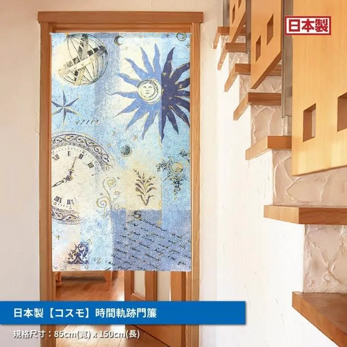 日本製【つなん】長門簾《招福開運》 歷史價格詳細信息