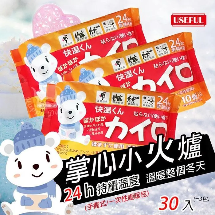 【USEFUL】時尚筋膜槍(UL-FG01) 歷史價格詳細信息