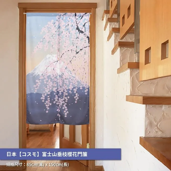 日本製【つなん】中門簾《貓頭鷹》芥末棕 歷史價格詳細信息