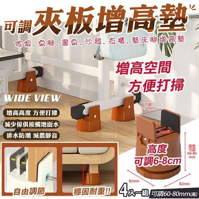 【WIDE VIEW】傢俱防滑墊高塊4入組-方形(026) 歷史價格詳細信息