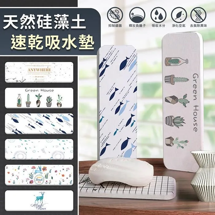 【EZlife】吸水防油硅藻土廚房軟地墊(40x120cm) 歷史價格詳細信息