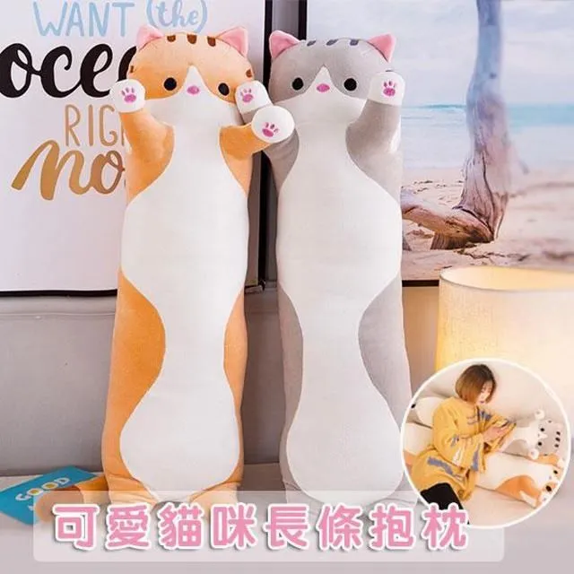 貓咪長條抱枕 可愛卡通靠墊娃娃 圓柱枕頭 毛絨玩具 睡覺抱枕 長抱枕 夾腿抱枕 床頭枕 沙發靠墊超長110公分  露天市 歷史價格詳細信息