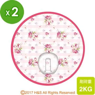 【瀚軒公益捐】樂活健康照顧1日捐(財團法人台東基督教醫院)(購買者不會收到商品) 歷史價格詳細信息