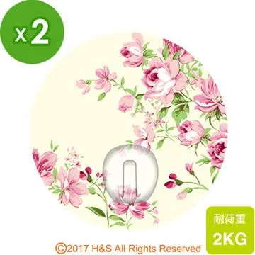 【瀚軒生活】無痕掛勾(玫瑰花語白)(10公分)2入 歷史價格詳細信息