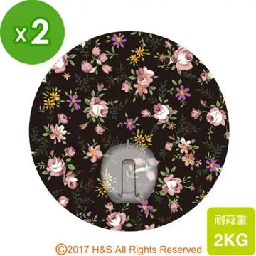 【瀚軒生活】無痕掛勾(玫瑰花語白)(10公分)2入 歷史價格詳細信息