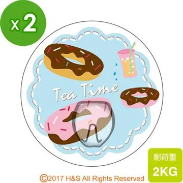 【瀚軒生活】無痕掛勾(玫瑰花語白)(10公分)2入 歷史價格詳細信息