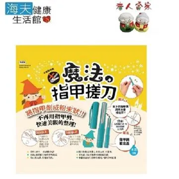 【老人當家 海夫】松本金型 新感覺舌苔刷 日本製(雙包裝) 歷史價格詳細信息