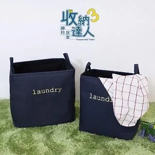 Laundry X MEI 包包 環保袋 雜誌包 購物袋 環保袋 街頭潮流 歷史價格詳細信息