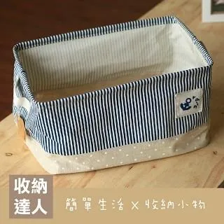 海草收納籃草編竹編藤編創意桌面收納筐手工編織置物籃衣柜儲物盒*爆款 歷史價格詳細信息