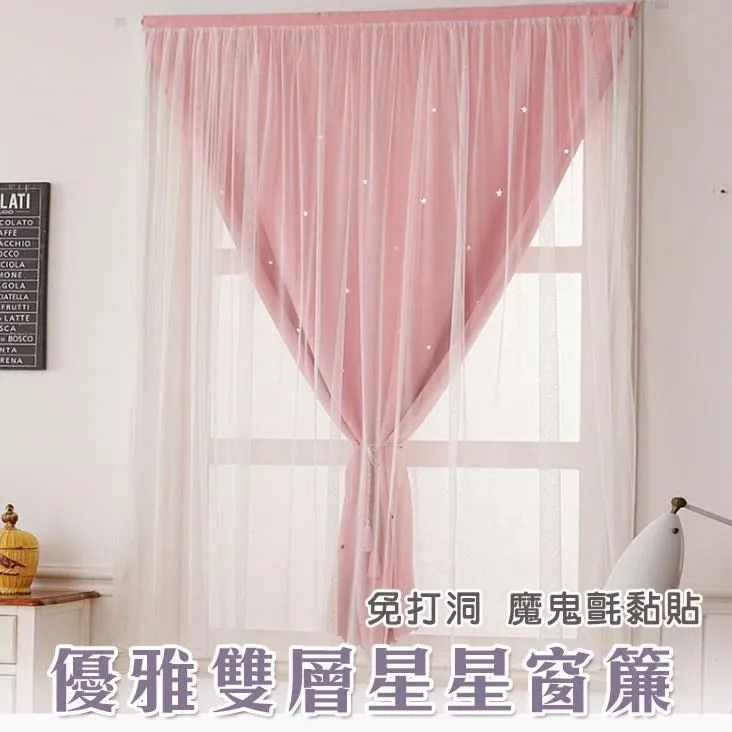 魔鬼氈雙層髮捲 【小麥購物】 24H出貨台灣現貨【Y469】捲髮神器 瀏海捲 空氣瀏海 捲子 髮捲 瀏海髮捲 髮尾捲 歷史價格詳細信息