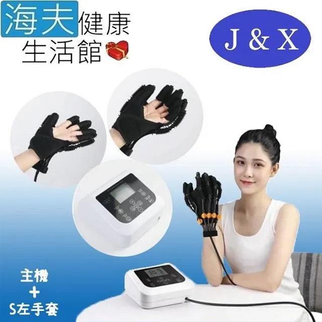 屈臣氏海鹽草本漱口水500ml 歷史價格詳細信息