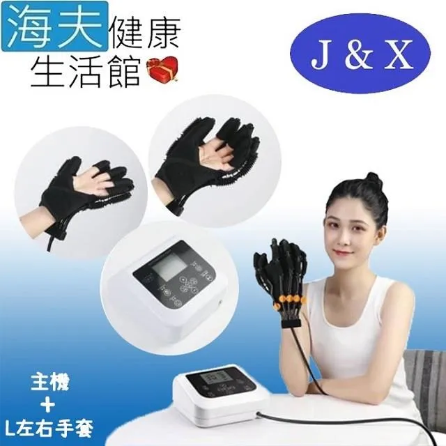 屈臣氏海鹽草本漱口水500ml 歷史價格詳細信息