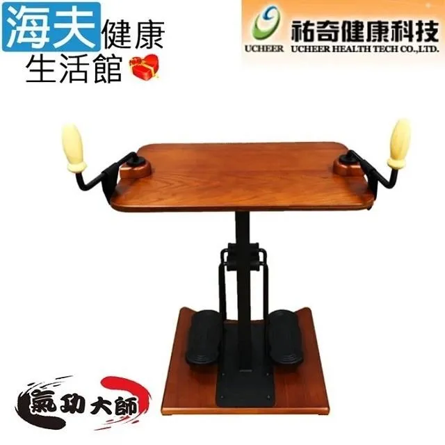 生活大師氣墊式紓壓鞋墊【佳瑪】 歷史價格詳細信息